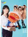 (Educational Interests) - Saku Saku-Kashikashi No Akashi- [Edizione: Giappone]