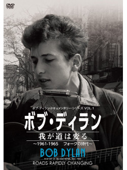 (Documentary) - Bob Dylan Roads Rapidly Changing / In & Out Of The Folk Revival 1961-196 [Edizione: Giappone]