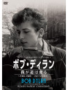 (Documentary) - Bob Dylan Roads Rapidly Changing / In & Out Of The Folk Revival 1961-196 [Edizione: Giappone]