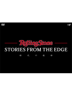 (Documentary) - Rolling Stone:Stories From The Edge (2 Dvd) [Edizione: Giappone]