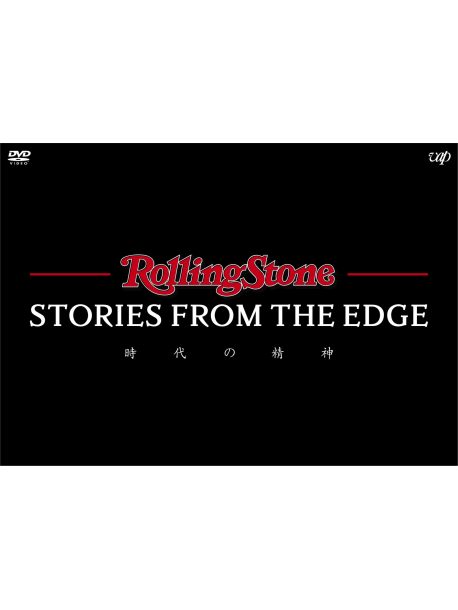 (Documentary) - Rolling Stone:Stories From The Edge (2 Dvd) [Edizione: Giappone]