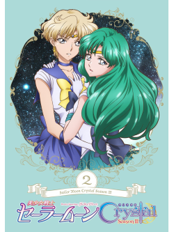Animation - Sailor Moon Crystal Season 3-2 [Edizione: Giappone]