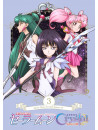 Animation - Sailor Moon Crystal Season Iii Vol.3 [Edizione: Giappone]