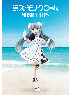 Miss Monochrome - Miss Monochrome Music Clips [Edizione: Giappone]