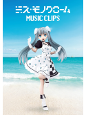 Miss Monochrome - Miss Monochrome Music Clips [Edizione: Giappone]