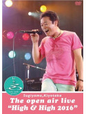 Sugiyama, Kiyotaka - Sugiyama. Kiyotaka The Open Air Live 'High&High 2016' (2 Dvd) [Edizione: Giappone]