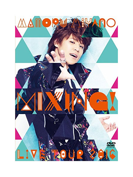 Miyano, Mamoru - Live Tour 2016 -Mixing!             !- (2 Dvd) [Edizione: Giappone]