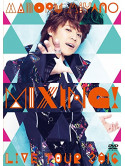 Miyano, Mamoru - Live Tour 2016 -Mixing!             !- (2 Dvd) [Edizione: Giappone]