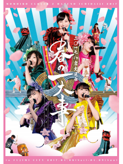 Momoiro Clover Z - Momoclo Haru No Ichidaiji 2017 In Fujimi Shi Live Dvd (4 Dvd) [Edizione: Giappone]
