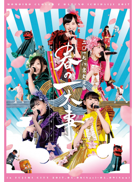 Momoiro Clover Z - Momoclo Haru No Ichidaiji 2017 In Fujimi Shi Live Dvd (4 Dvd) [Edizione: Giappone]