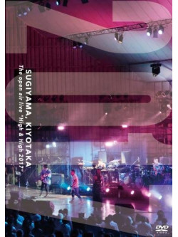 Sugiyama, Kiyotaka - Open Air Live                       'High & High 2017' (2 Dvd) [Edizione: Giappone]