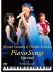 Iwasaki, Hiromi - With Kokubu Hiroko Piano Songs Speci (2 Dvd) [Edizione: Giappone]