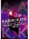 Kato, Kazuki - 10Th Anniversary Special Live Gig  Live 'Gig' 2016 -Laugh & Peace-All (2 Dvd) [Edizione: Giappone]