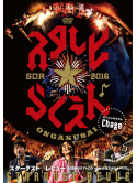 Stardust Revue - 20 Kai Me No Theatron  With Nna Aho  Na Horns (2 Dvd) [Edizione: Giappone]