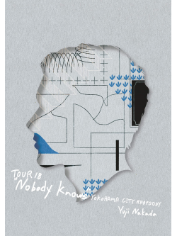 Nakada Yuji - Tour 18 Nobody Knows Yokohama City Rhapsody [Edizione: Giappone]