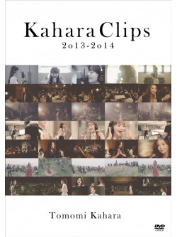 Kahala, Tomomi - Kahara Clips 2013-2014 [Edizione: Giappone]