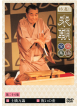 Rakugo - Beicho Rakugozenshu 28 [Edizione: Giappone]