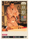Rakugo - Beicho Rakugozenshu 28 [Edizione: Giappone]