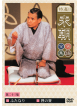 Rakugo - Beicho Rakugozenshu 23 [Edizione: Giappone]