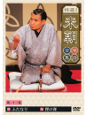 Rakugo - Beicho Rakugozenshu 23 [Edizione: Giappone]