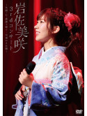 Iwasa, Misaki - 3Rd Concert -Egao.Kokoro.Kansha De Tsunagu...Shifuku No Futsuka Kan- [Edizione: Giappone]