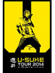 Yusuke - Ano..Saikou No Deai Wo Issho Ni Tsukuritain Desu Kedo. (2 Dvd) [Edizione: Giappone]