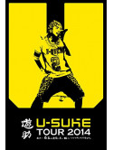 Yusuke - Ano..Saikou No Deai Wo Issho Ni Tsukuritain Desu Kedo. (2 Dvd) [Edizione: Giappone]