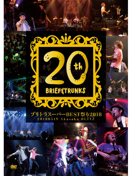 Brief & Trunks - Buritora Super Best Matsuri 2018-Debut 20 Shuunen Kinen Special Live!- [Edizione: Giappone]