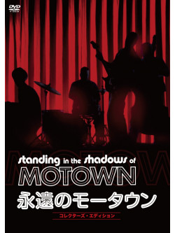 The Funk Brothers - Standing In The Shadows Of Motown (2 Dvd) [Edizione: Giappone]
