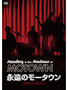 The Funk Brothers - Standing In The Shadows Of Motown (2 Dvd) [Edizione: Giappone]