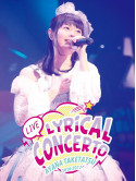 Taketatsu Ayana - Taketatsu Ayana Live2016-2017 Lyrical Concerto [Edizione: Giappone]