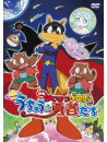 Hara Yutaka - Eiga Kaiketsu Zorori Uchuu No Yuusha Tachi [Edizione: Giappone]