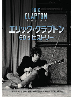 Clapton, Eric - 1960'S Review [Edizione: Giappone]