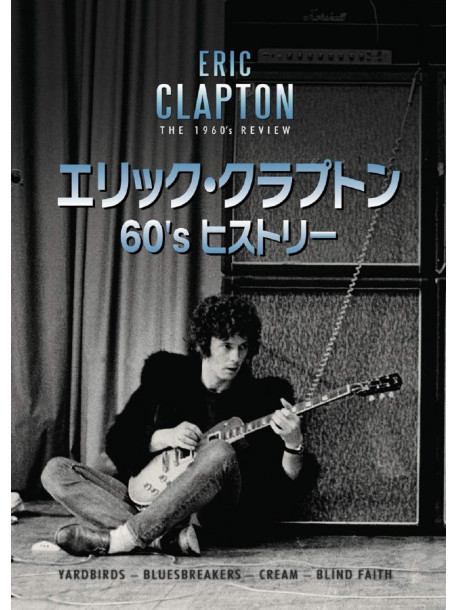 Clapton, Eric - 1960'S Review [Edizione: Giappone]