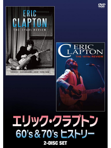Eric Clapton - 1960 & 1970'S Review (2 Dvd) [Edizione: Giappone]