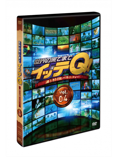 (Variety) - Sekai No Hate Made Itte Q!Vol.4 (2 Dvd) [Edizione: Giappone]