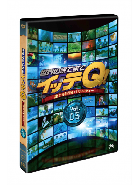 (Variety) - Sekai No Hate Made Itte Q!Vol.5 (2 Dvd) [Edizione: Giappone]