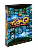 (Variety) - Sekai No Hate Made Itte Q!Vol.5 (2 Dvd) [Edizione: Giappone]