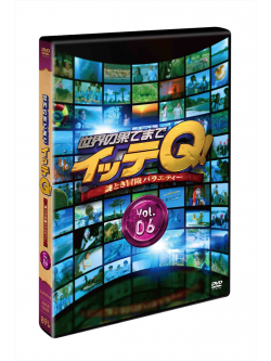 (Variety) - Sekai No Hate Made Itte Q!Vol.6 (2 Dvd) [Edizione: Giappone]
