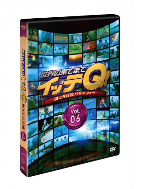 (Variety) - Sekai No Hate Made Itte Q!Vol.6 (2 Dvd) [Edizione: Giappone]