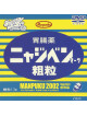 Animation - Digital Tokorosan Manpukudenki [Edizione: Giappone]