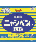 Animation - Digital Tokorosan Manpukudenki [Edizione: Giappone]