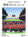 (Soccer) - 94Rd All Japan High School Soccer Tournament Soshuhen Saigo No Locker Ro [Edizione: Giappone]
