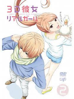 Nanami Mao - 3D Kanojo Real Girl Vol.2 (2 Dvd) [Edizione: Giappone]