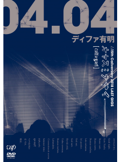 Caligari - Oyasumi Nasai----. 15Th Caliversary 2018 Last Gigs 2018.04.04 Difa Ariak [Edizione: Giappone]