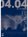 Caligari - Oyasumi Nasai----. 15Th Caliversary 2018 Last Gigs 2018.04.04 Difa Ariak [Edizione: Giappone]
