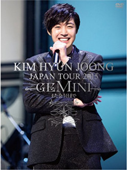 Kim, Hyun Joong - Japan Japan Tour 2015 Gemini (3 Dvd) [Edizione: Giappone]