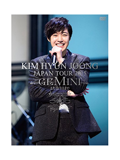Kim, Hyun Joong - Japan Japan Tour 2015 Gemini (3 Dvd) [Edizione: Giappone]