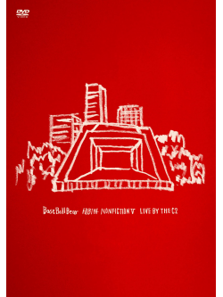 Base Ball Bear - Hibiya Non Fiction 5 -Live By The C2- [Edizione: Giappone]