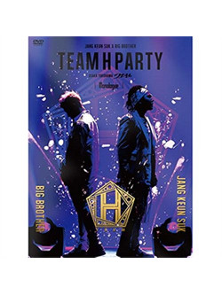 Team H - Team H Party 2016 Monologue (2 Dvd) [Edizione: Giappone]